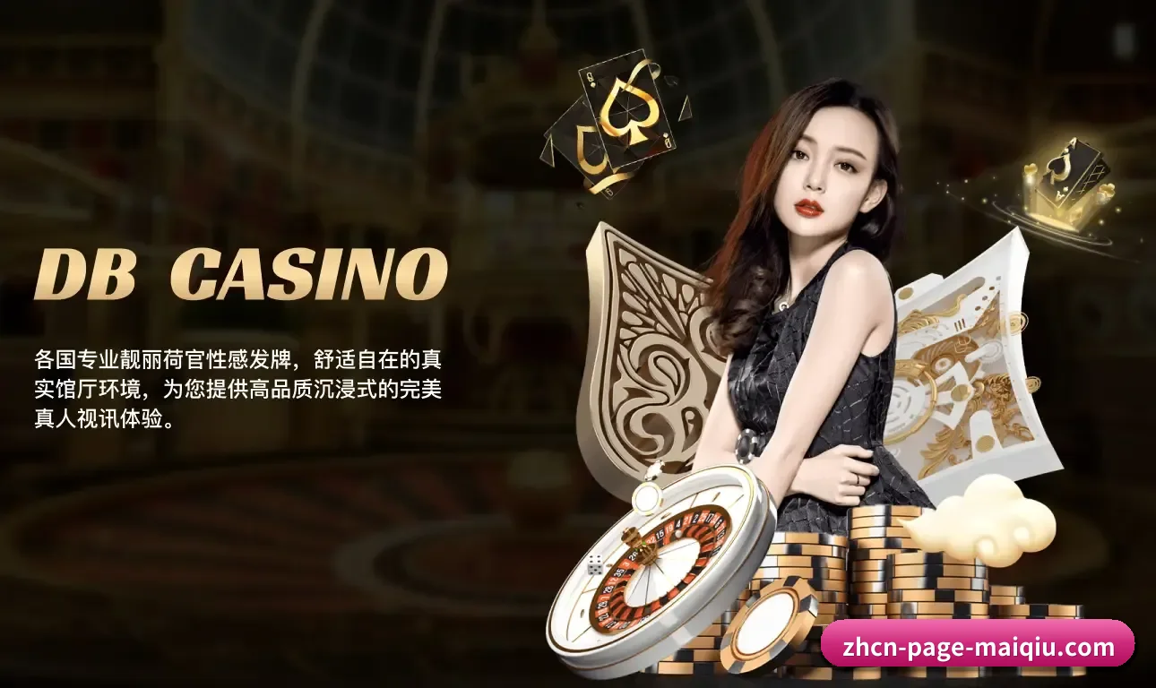 即时比分查询与智能开赛提醒